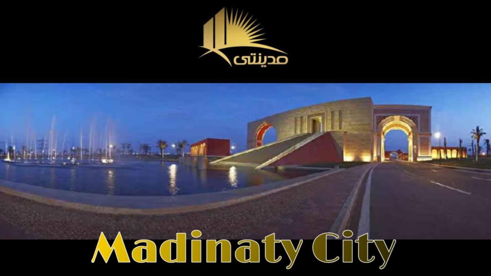 Luxurious Vip Apartment In Madinaty Furnished With High End Hotel Furniture Exterior foto